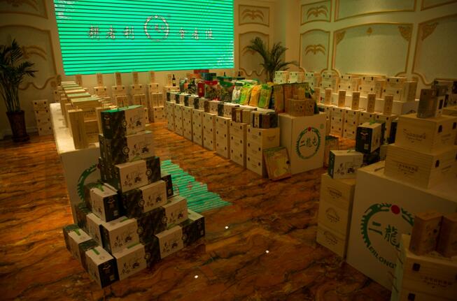 耕者利，食者健，2017二龍屯產(chǎn)品推薦會暨會員制啟動