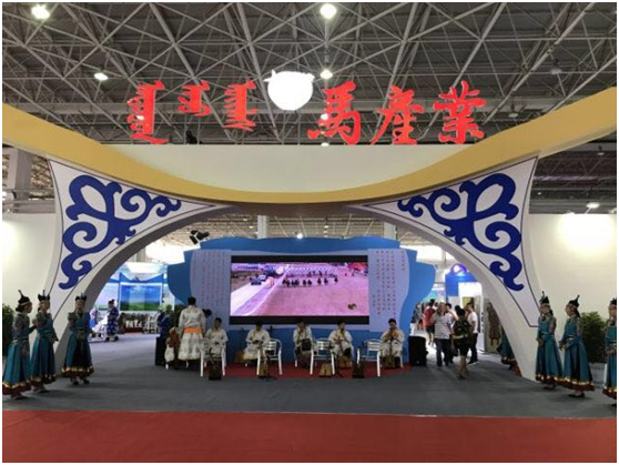 內(nèi)蒙古（國際）馬產(chǎn)業(yè)高峰論壇召開 ——欣欣向榮的馬產(chǎn)業(yè)