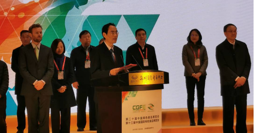 第二十屆中國綠色食品博覽會、第十三屆中國國際有機食品博覽會在鄭州盛大開幕