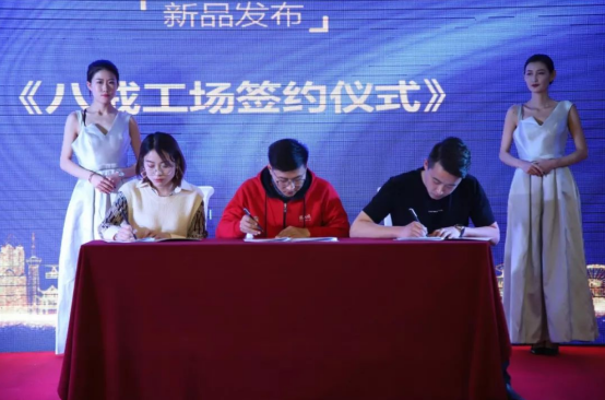 合作共贏·豬事大吉 2019內(nèi)蒙古“互聯(lián)網(wǎng)+” 產(chǎn)業(yè)迎新會圓滿落幕！