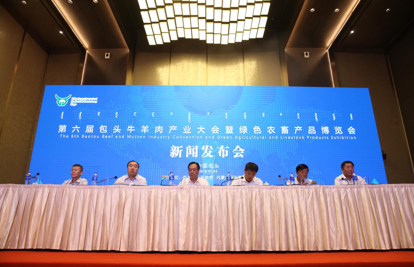 第六屆包頭牛羊肉產業(yè)大會暨綠色農畜產品博覽會新聞發(fā)布會在包頭召開