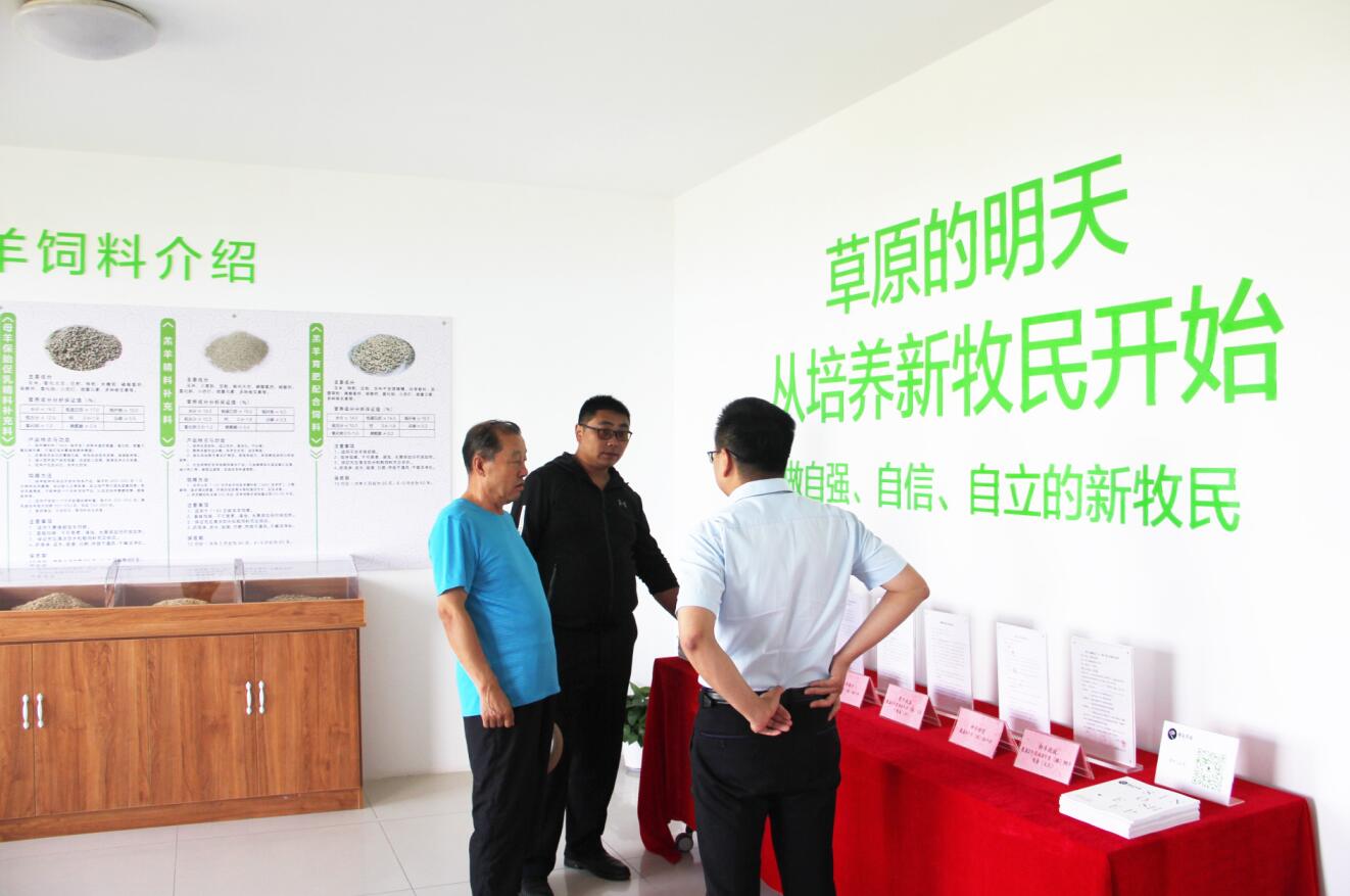 協(xié)會(huì)執(zhí)行會(huì)長(zhǎng)林永亮一行去內(nèi)蒙古賽諾羊業(yè)公司調(diào)研