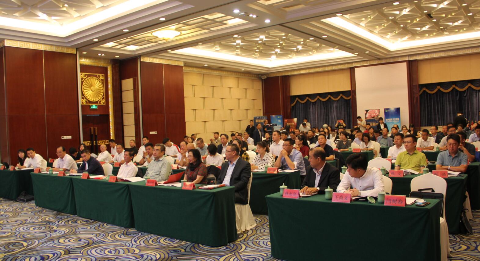 2019（第七屆）內(nèi)蒙古名優(yōu)特農(nóng)畜產(chǎn)品認(rèn)定成果發(fā)布會(huì)暨扶貧合作簽約現(xiàn)場會(huì)在內(nèi)蒙古飯店隆重舉行