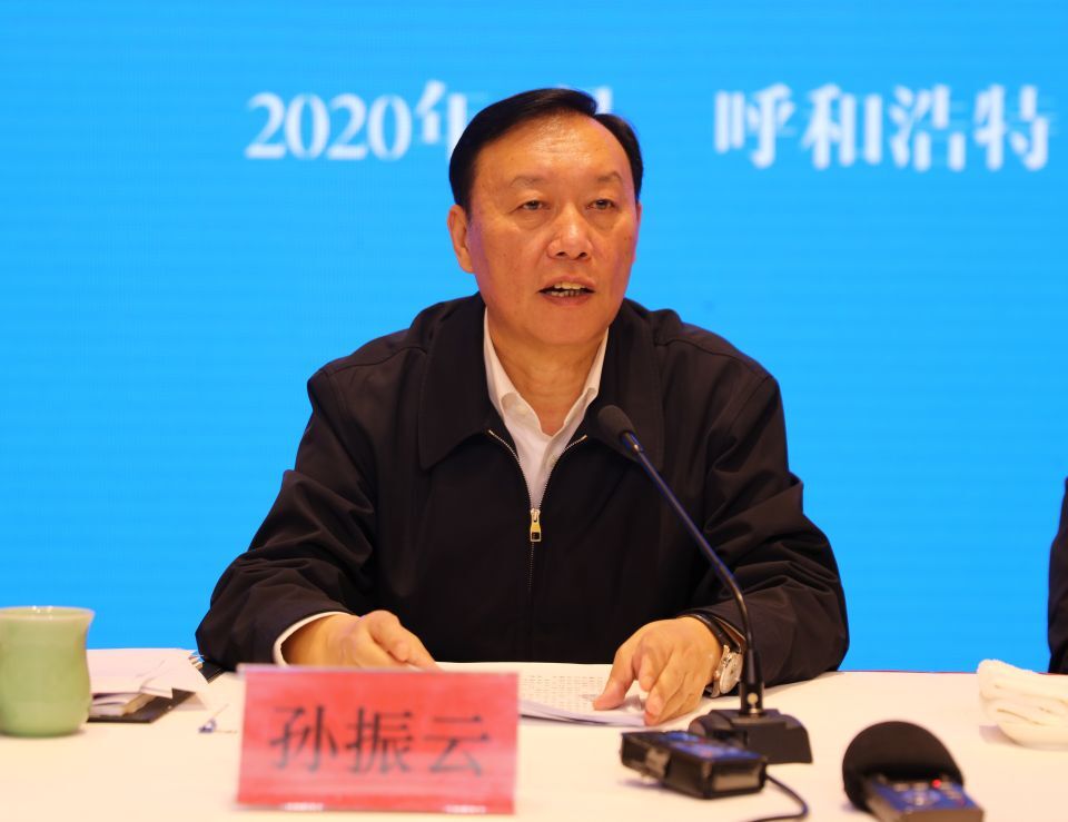 全區(qū)農牧局長會議在呼和浩特市召開 全力抓好2020年11項重點工作