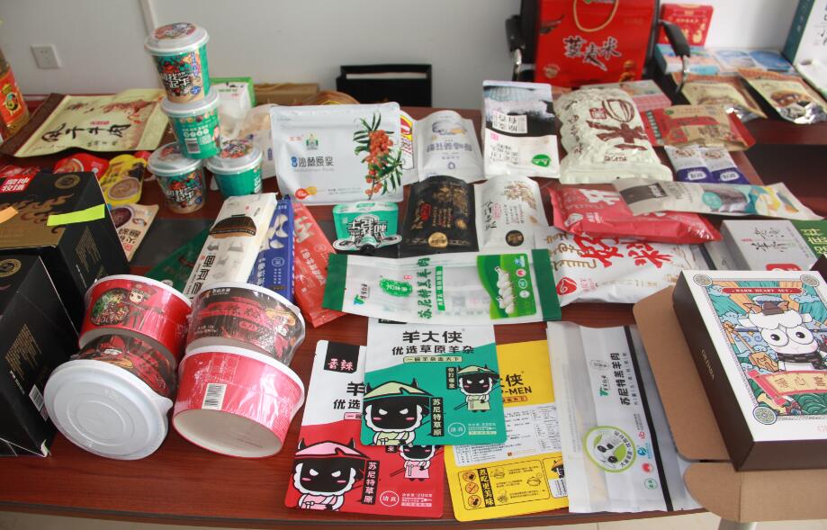 第六屆內蒙古自治區(qū)農(nóng)畜產(chǎn)品包裝設計競賽評比工作順利完成