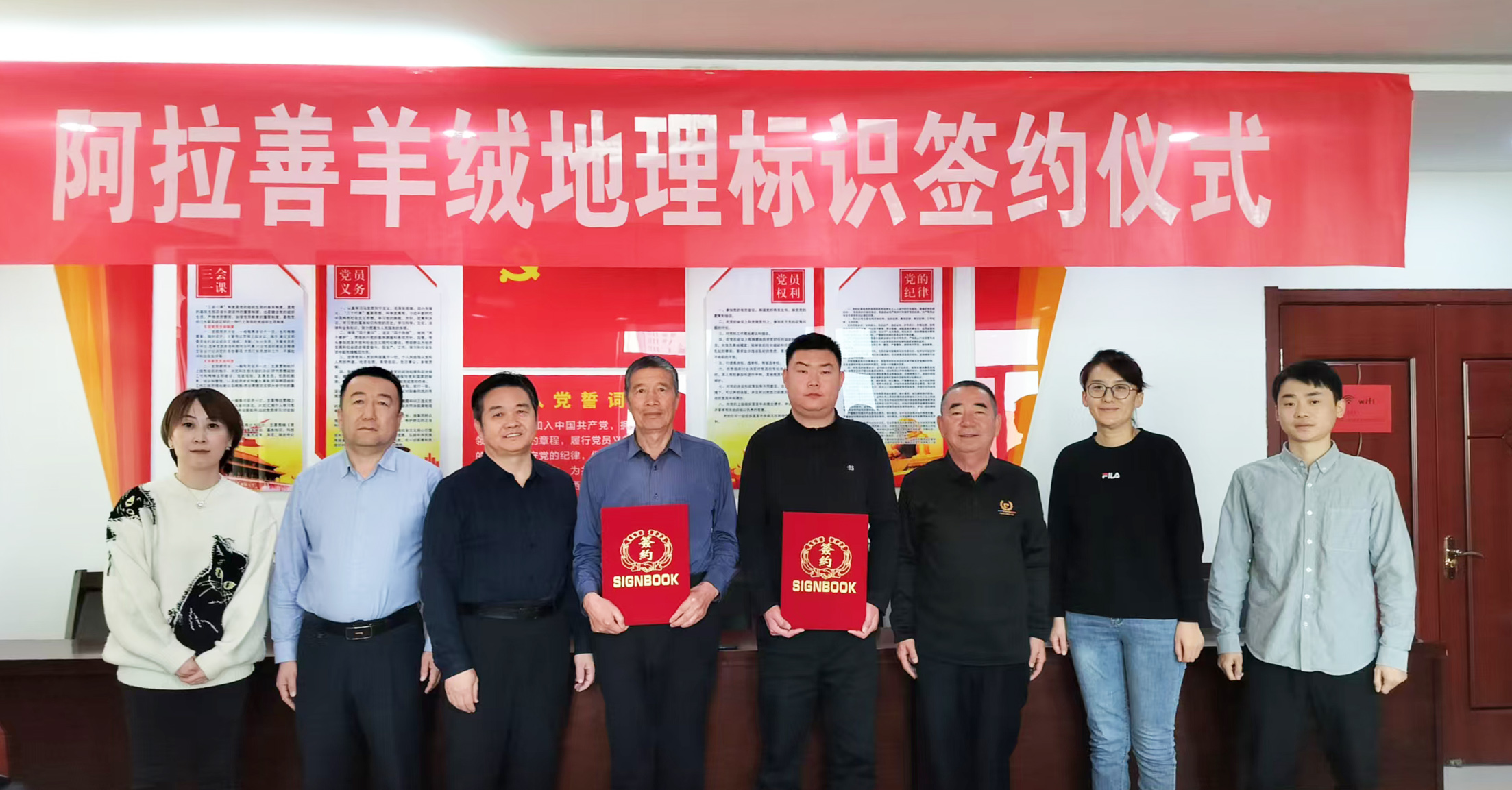 政企協(xié)聯(lián)動 共筑阿拉善白絨山羊品牌路